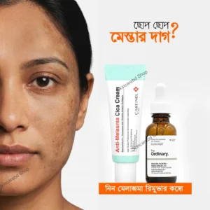 Melasma Repair Combo