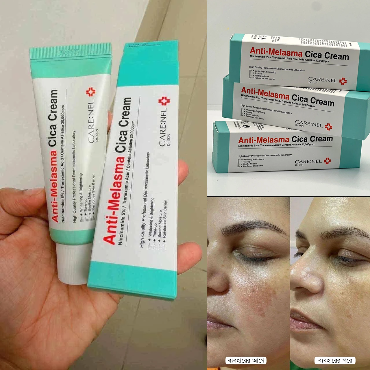 Anti-Melasma Cica Cream 40ml