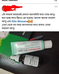 melasma repair combo review (2)