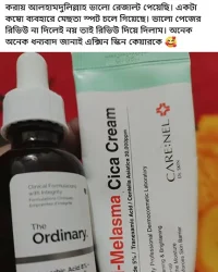 melasma repair combo review (6)